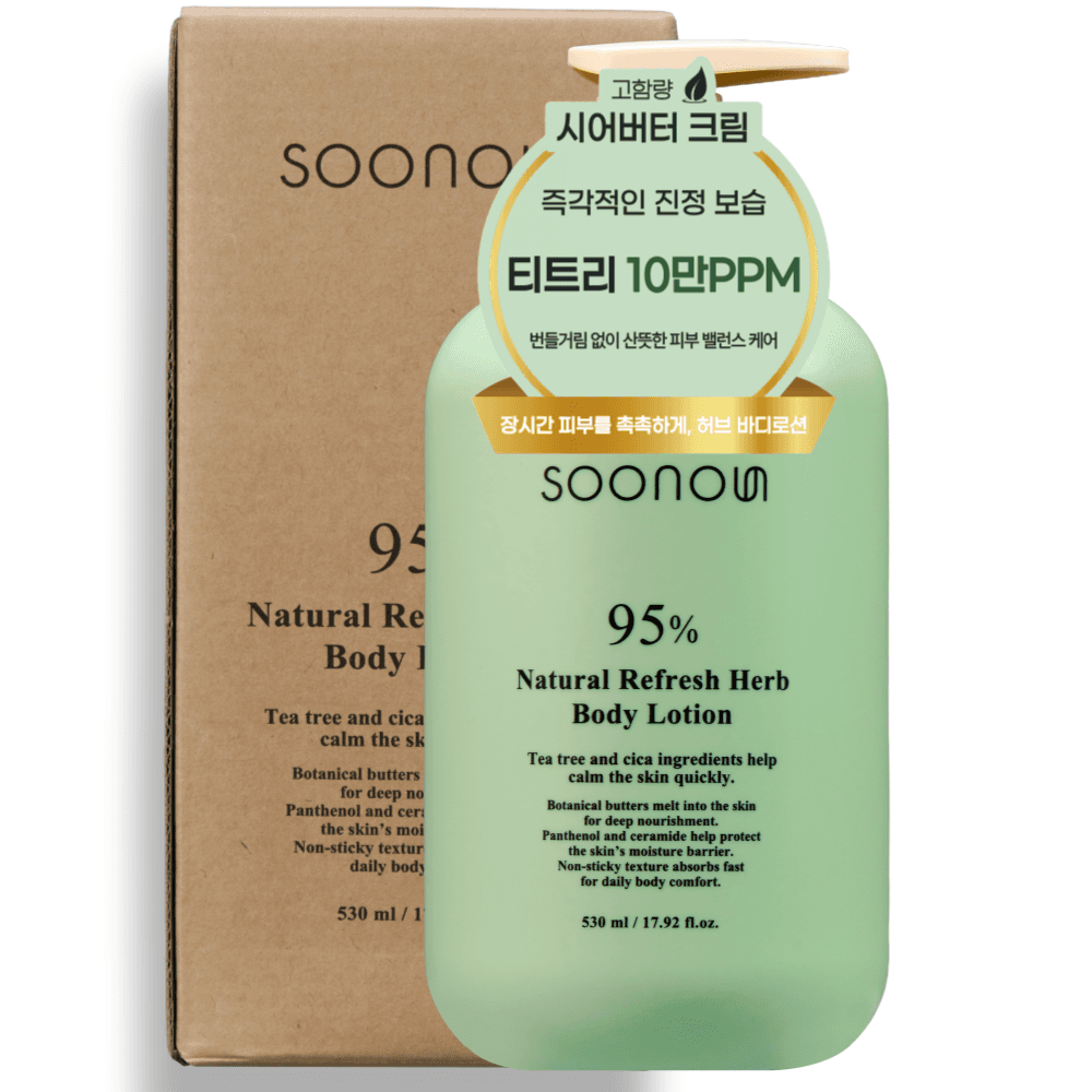 Natural Herb Body Lotion