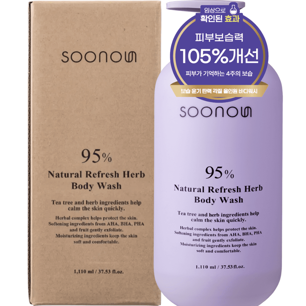 Natural Herb Body Wash