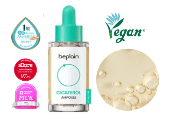 CICATEROL AMPOULE