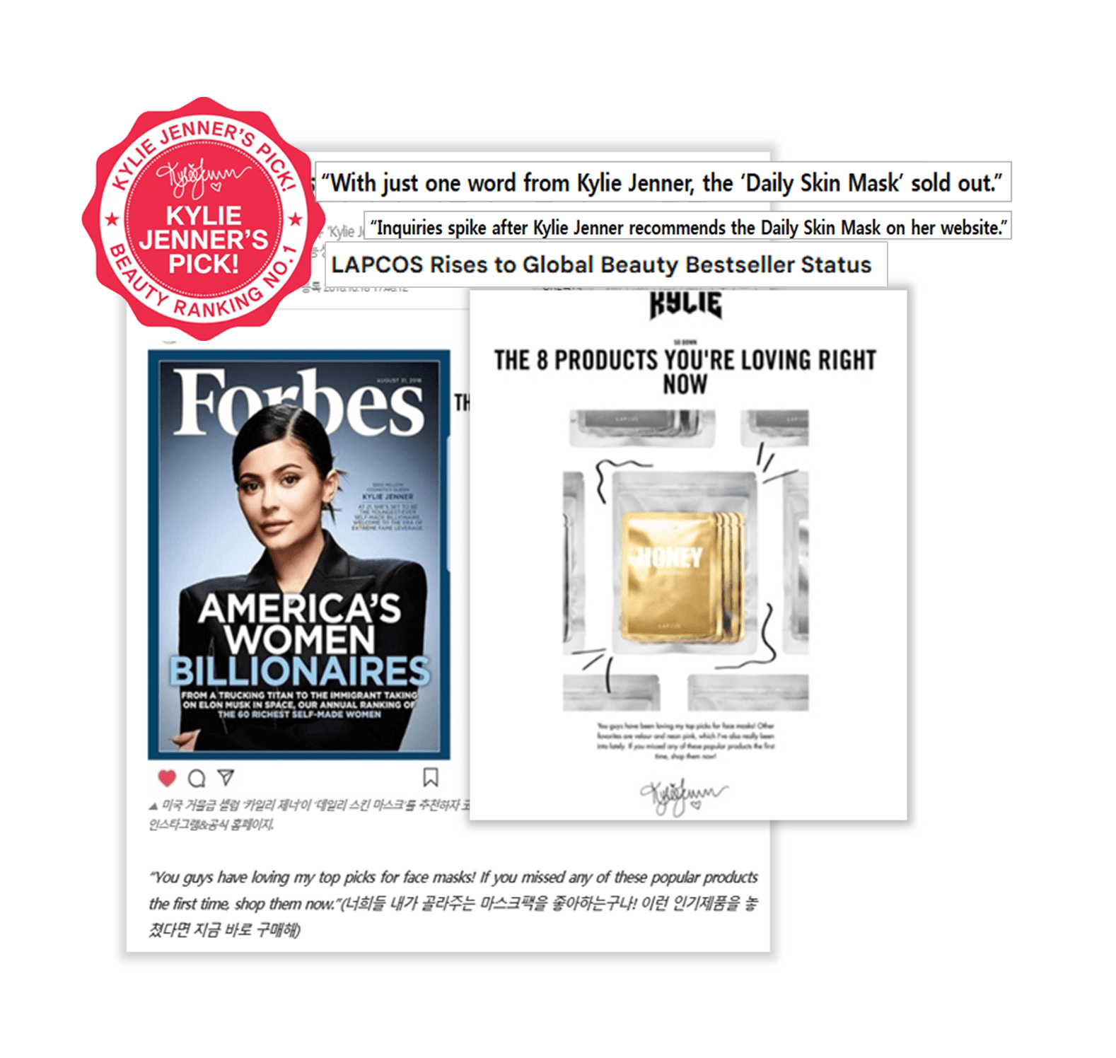 Kylie Jenner's Pick!