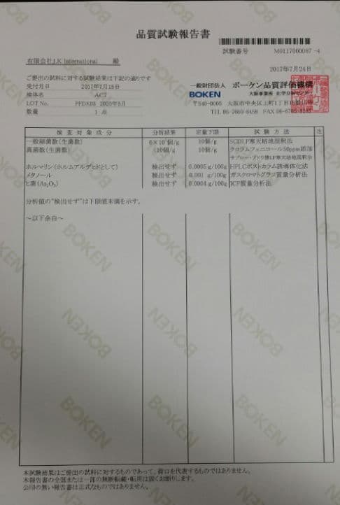 JAPANESE FDA REGISTRATION(TISHA AC7)
